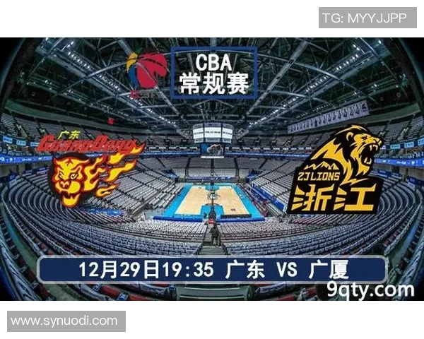 广东对阵广厦精彩文字直播全程回顾与赛况分析